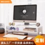 办公室桌面定制增高置物架