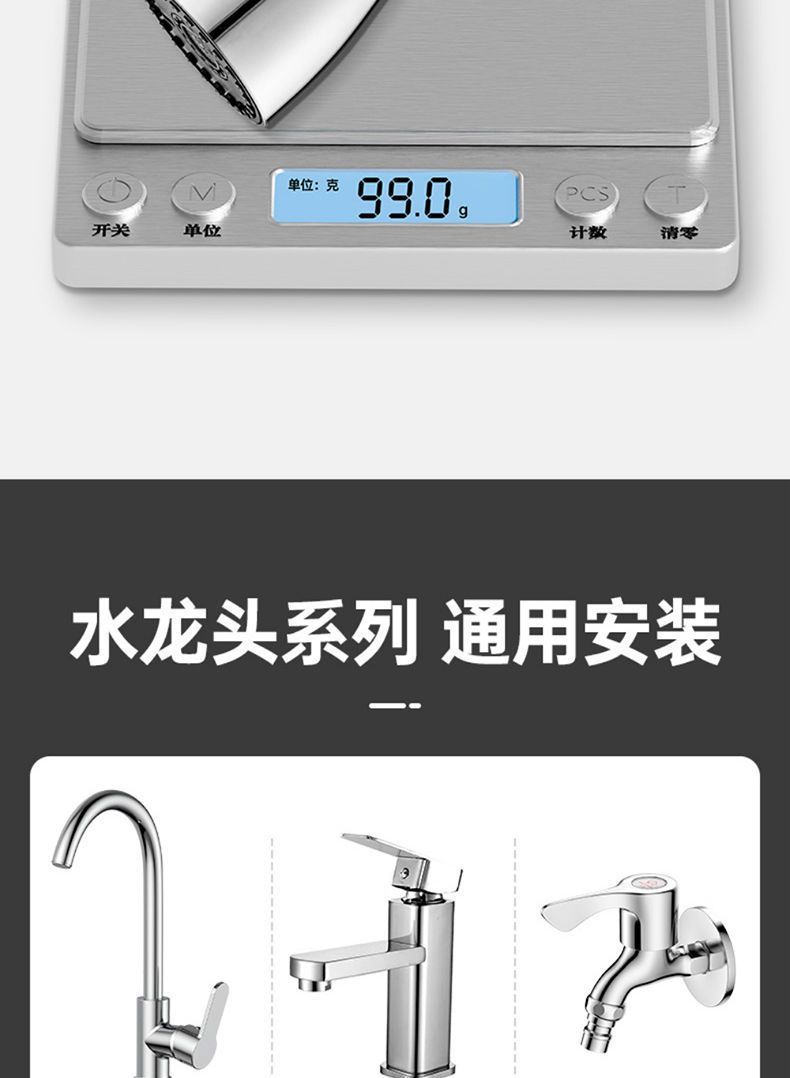 Kitchen faucet extender, anti-splash water wonder, universal universal sink, universal joint, faucet, pressurized shower head undefined