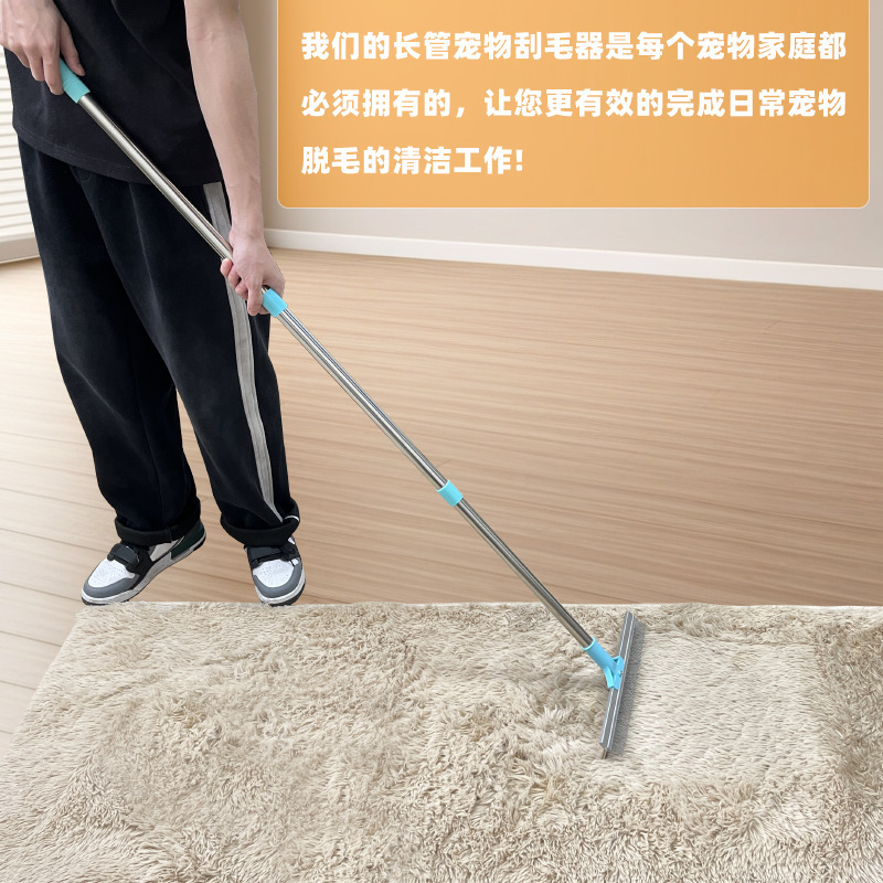 Amazon新品ペット毛掻きカーペット除毛神器大サイズ金属ロング柄モップ式金属除毛器|undefined