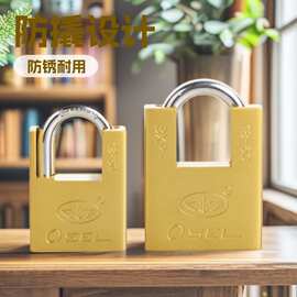包心仿金挂锁半包梁防撬结构防锈耐用家用商用适配