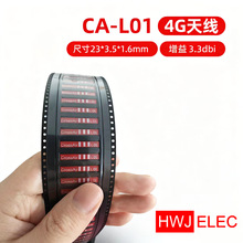 CA-L01�NƬ�쾀 4G 2G NB cat1 CrossAir �մ� PCB������SMT�쾀