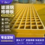 地沟定制操作走道网格板