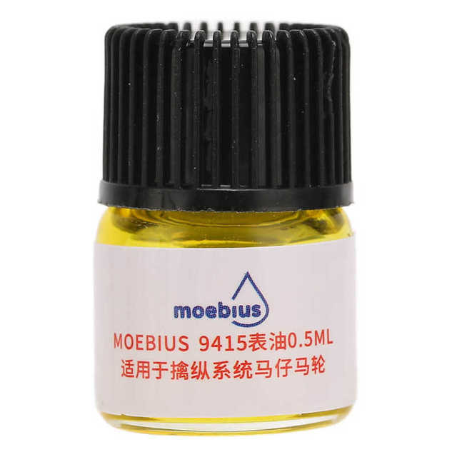 修表工具 9034/9014/9102/9020/9104/9415手表油发条油手表润滑油