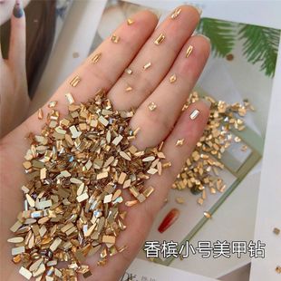 Internet Red Maillard Champagne Color Nail Drill Mini Shaped Flat Bottom Drill small size Nail Drill Warm Color Flash Diamond Jewelry