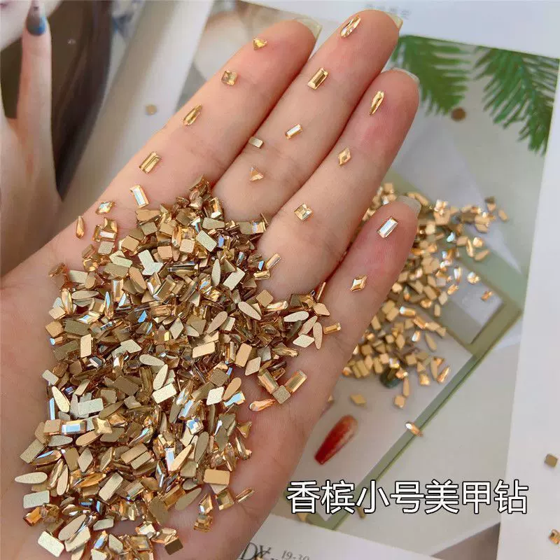 网红美拉德香槟色美甲钻迷你异形平底钻小号美甲钻暖色爆闪钻饰品