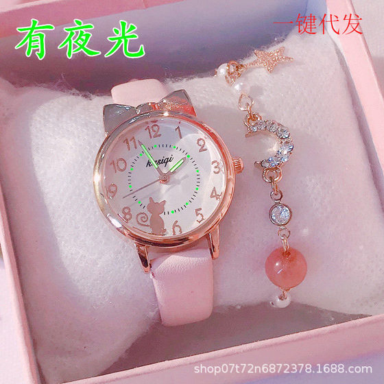 Student's Watch Waterproof Drop-Resistant Girl's Toddler's Korean-Style Cute Girl's Pointed Cartoon Electronic Quartz Watch