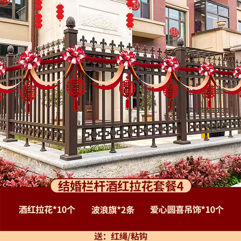 [장식에 적합 5.4m ] 웨딩 난간 버건디 라떼아트 해피니스 패키지