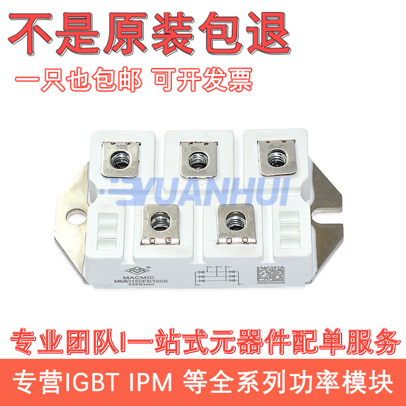 MMD150F160X MMD200F160X MMD200G160X MMD200S160B MMD200-160X