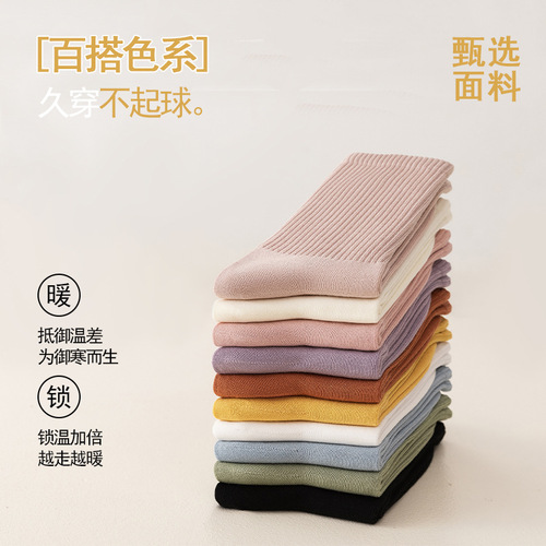 Cotton Socks for Women Spring and Autumn Thin Cotton Socks 100% Cotton Women's Casual Anti-Pilling Mid-Calf Socks Zhuji Women's Socks Wholesale