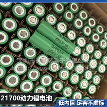 21700�늳� ����5C����50G늄�܇�o�˙Cҹស���늌�5000Mah�о