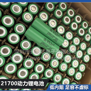 21700�늳� ����5C����50G늄�܇�o�˙Cҹស���늌�5000Mah�о