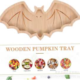 木质万圣节系列托盘 幽灵南瓜蝙蝠墓碑小吃盘餐盘实木熟食木托盘