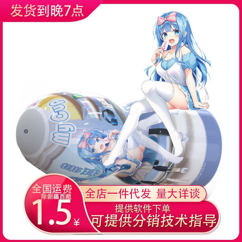 Masturbation cup Male Masturbation device Appliances sex aids new pattern comic Japan atmosphere Mold
