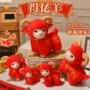 新年2027毛绒棉花玩偶