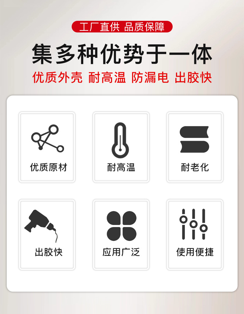 鑫多顺-SD-A601-20W带开关-胶枪-详情_03.jp