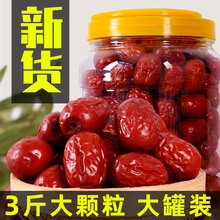 红枣干货新疆若羌灰枣新货3斤罐装小枣枣子零食特产