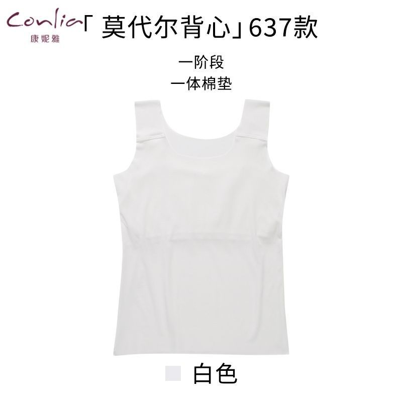 Chaleco de entrenamiento para niñas pequeñas, ropa interior para estudiantes en período de desarrollo, chaleco infantil fino, sin costuras, transpirable, con sujetador integrado. image 11