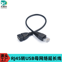 RJ45���DUSBĸ�W�����L��rj45���DUSBĸ�����W�j���L����ݔ�B����