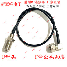 F�����^90���DFĸ�����ҕHDVB�쾀�C픺�TV�l�����l���L�B�Ӿ�