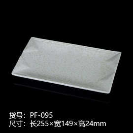 仿瓷密胺餐具10寸长方平盘子凉菜盘烤肉火锅热菜厂家直销LOGO印标