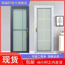 现货门钢化玻璃门卫生间门厕所门厨房门钛镁合金中窄卧室门平开门