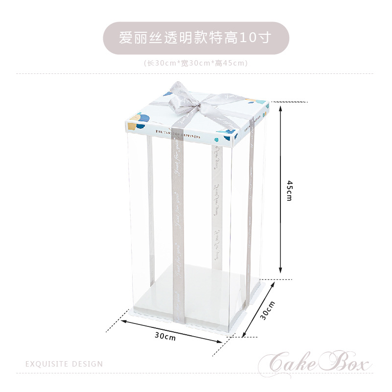 Caja de embalaje transparente para pasteles de cumpleaños, famosa en Internet, para pasteles de 4, 6, 8, 10 y 12 pulgadas, de una o dos capas, embalaje elevado para postres.