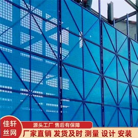 防护栏;声屏障;爬架网