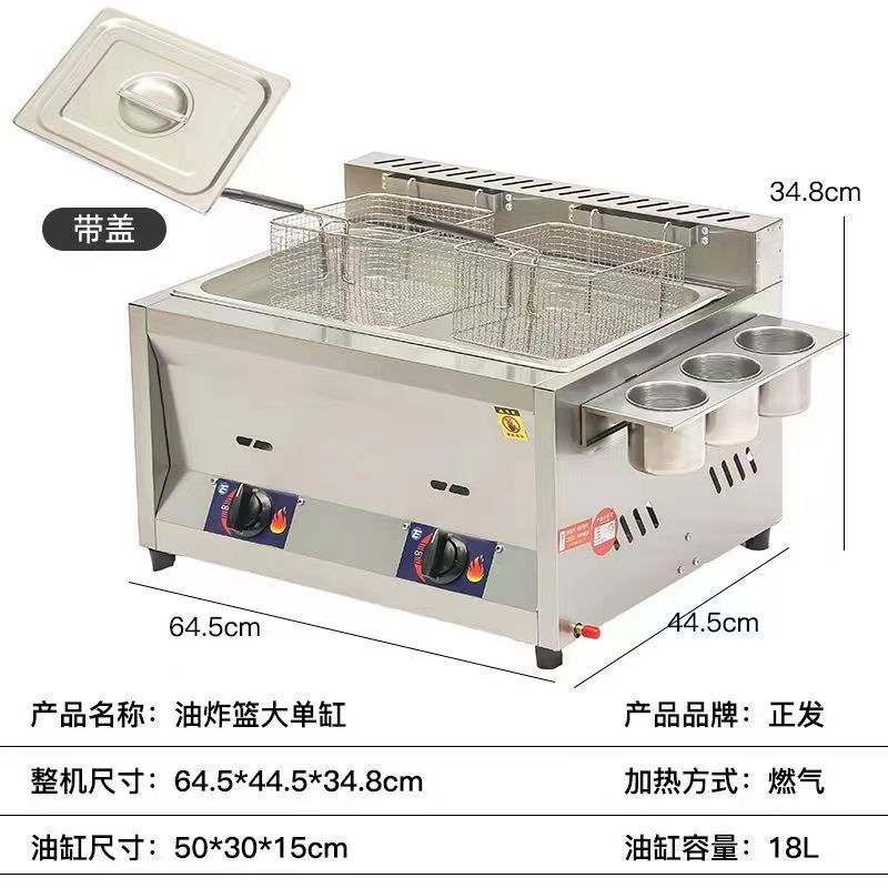 Freidora de gas comercial, olla de cocción de Kandong, patatas fritas de gas, pollo frito, olla de cocción integral