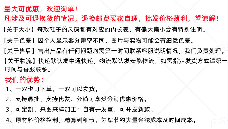 售后图
