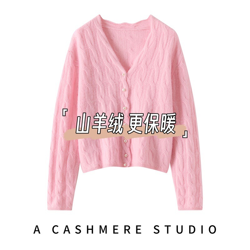 2025 Autumn and Winter Knitted Pure Color Cashmere Cardigan Women's V Neck Twisted Pearl Button Sweater Loose Fashion Top