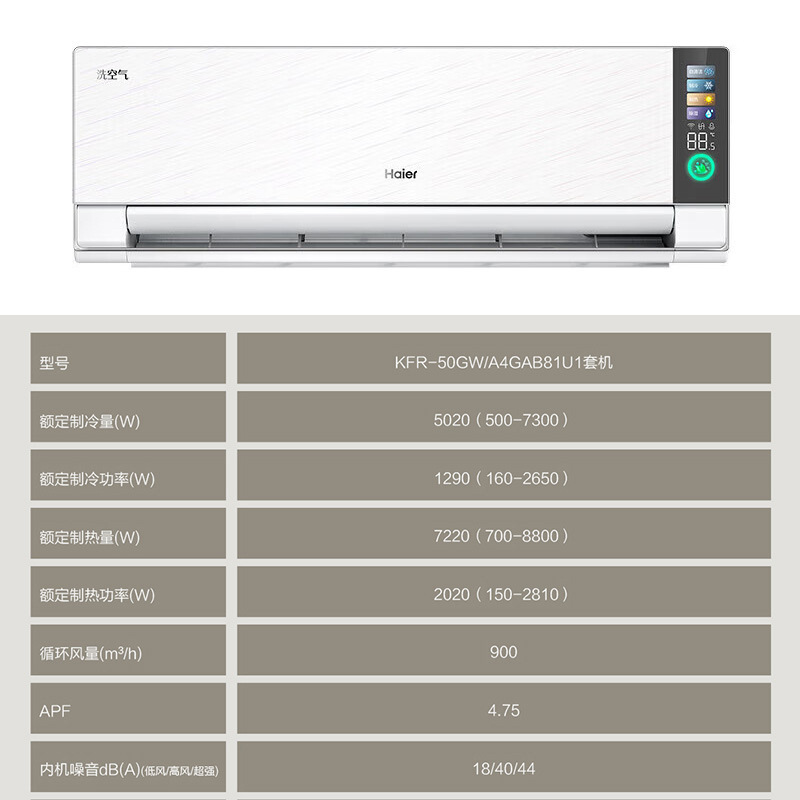Haier aire acondicionado casero pared cabinet 1.5 cabinet cabinet 3 cabinet nuevo convertidor de frecuencia de primera clase sala de estar de ahorro de energía
