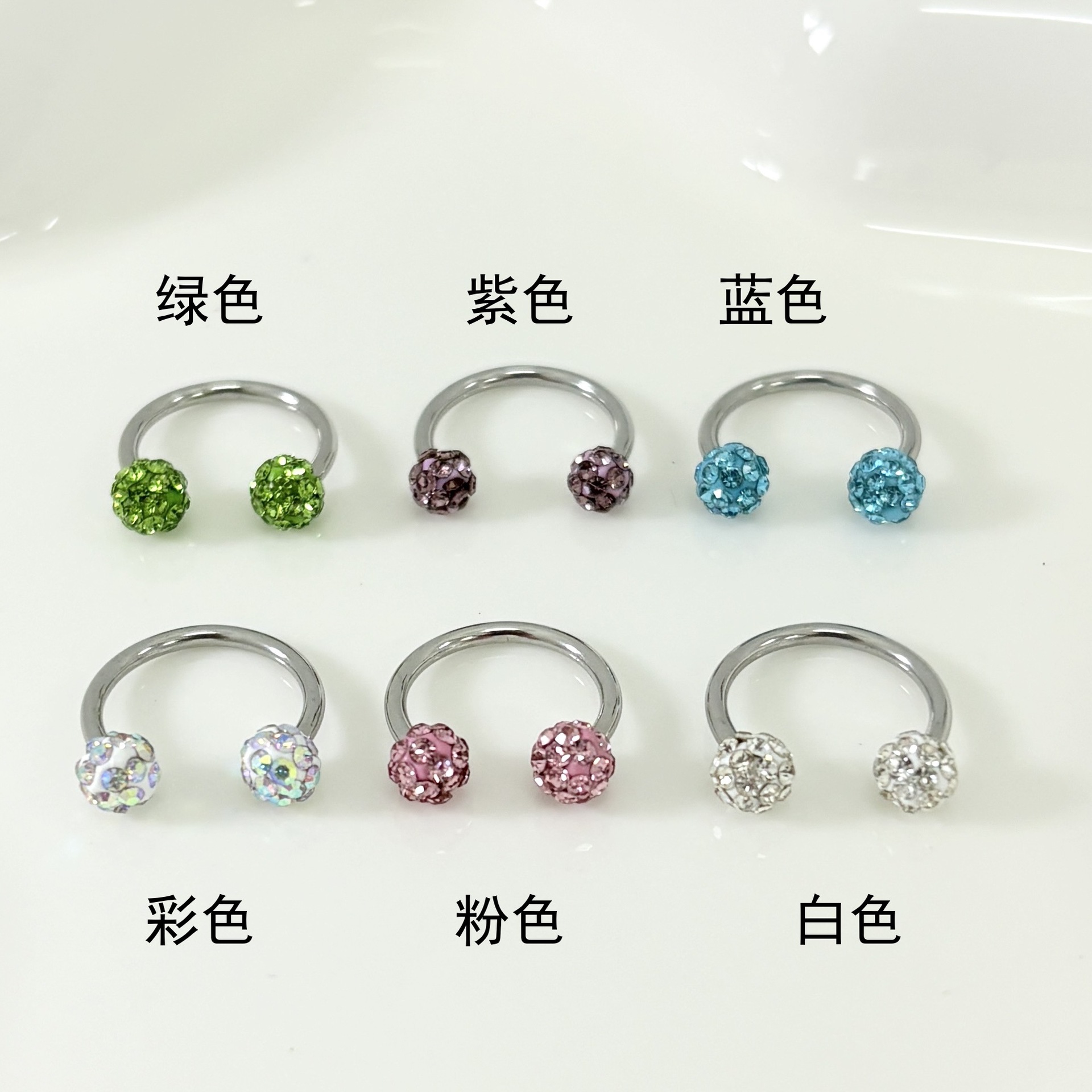 Mud Ball Lip Ring Steel Titanium Flash Diamond Horseshoe Ear Bone Nail Lip Nail External Thread Niche Hot Girl Piercing Jewelry detail image 7