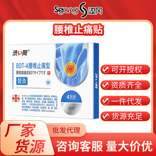 �i��������׵ֹʹ�N��ș�NѨλ�N�����P���̼������ړp���N��Ʒ