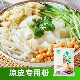 待煮面条;面粉;预拌粉类