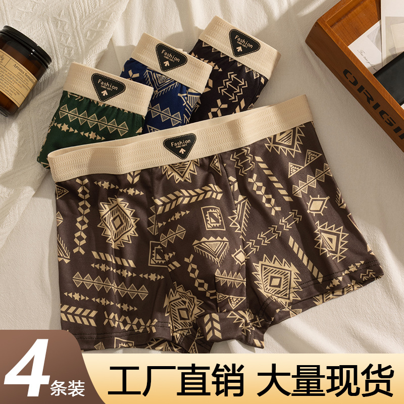 Factory Direct Sales Men's Underwear Retro Printing Comfortable Breathable Energetic Mid-Waist Boxer Briefs Wholesale Dropshipping