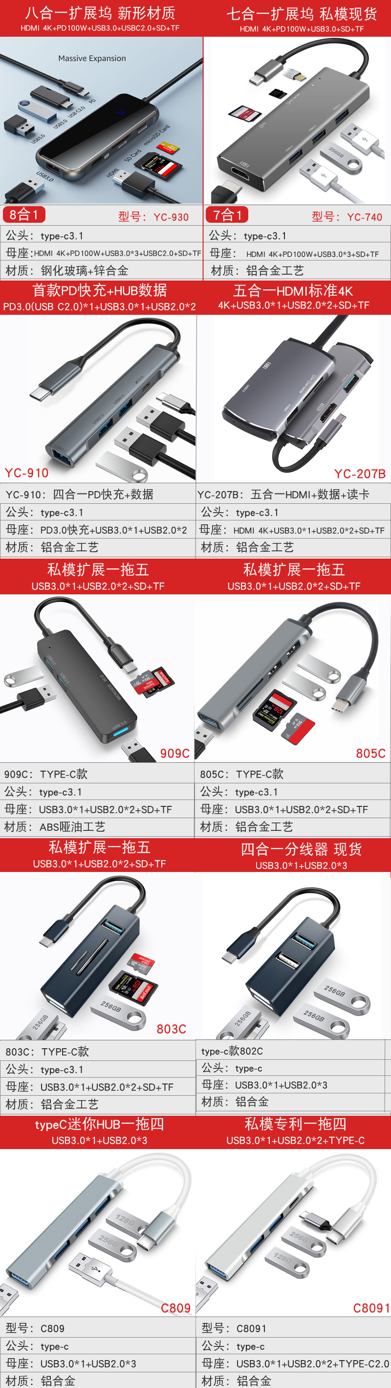 扩展合集