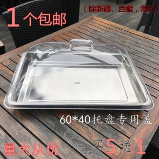 �L�����бP�w60*40���P�w��������w�c���֛�����ʳ��ʳƷ�ͺ�