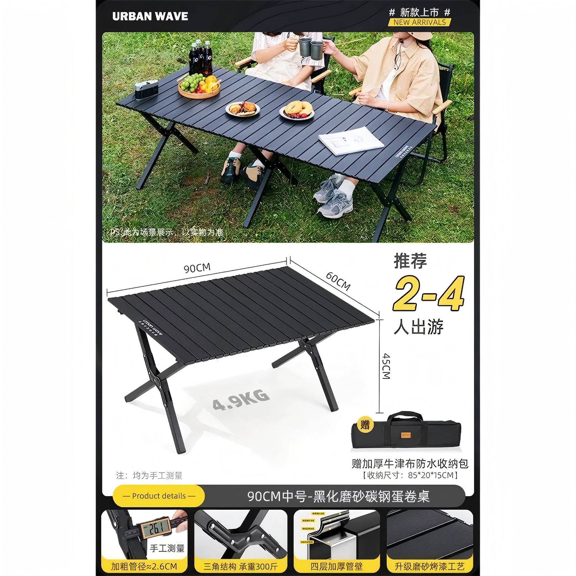 검정색 중간 테이블 굵은 버전