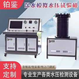 其他试验机;压力试验机;冲击试验机