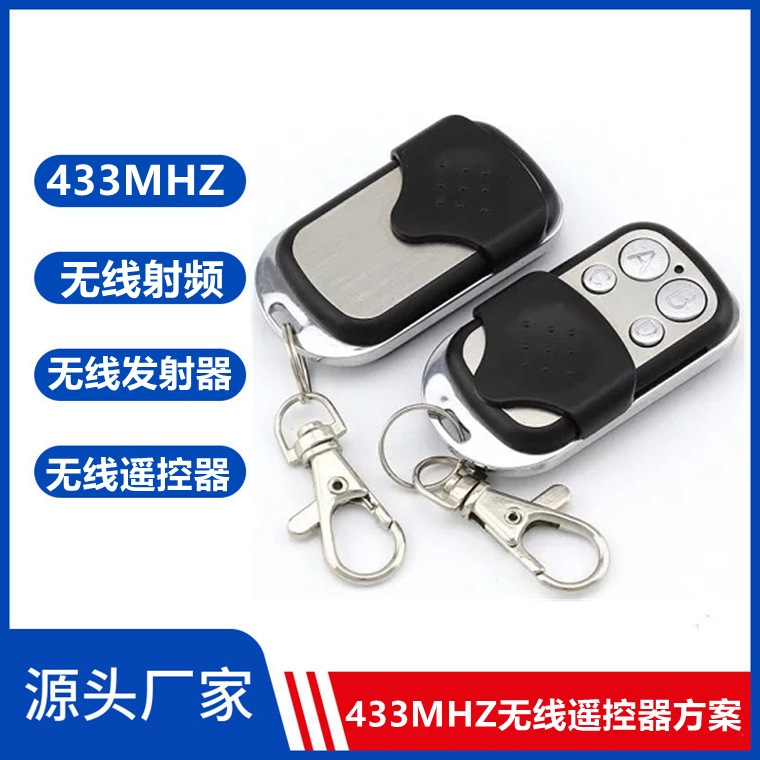 智能家居产品方案公司智能家居电子产品消费类电子设计PCB抄板