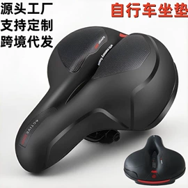 鞍座;电动车配件;调速转把