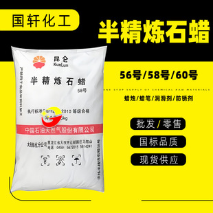 ֱ�������ƹ��wʯ��Ϟ΢��ʯϞ���ʯϞ �K��ʯϞ58̖�뾫��ʯϞ