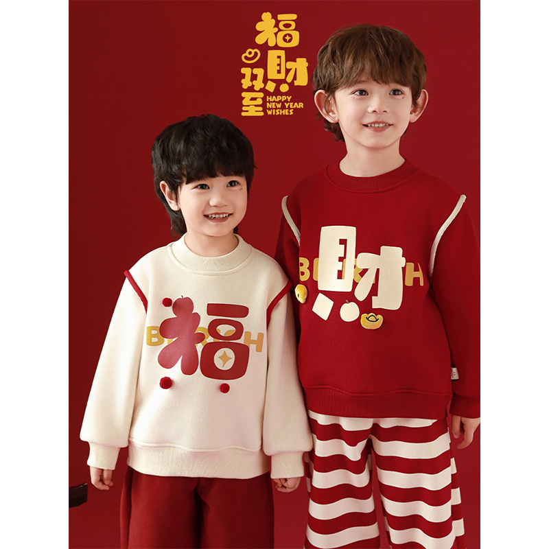 吾里卜一男童2025新款长袖圆领加绒财福卫衣冬季红色保暖裤子套装