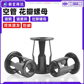 螺钉;螺母;垫圈