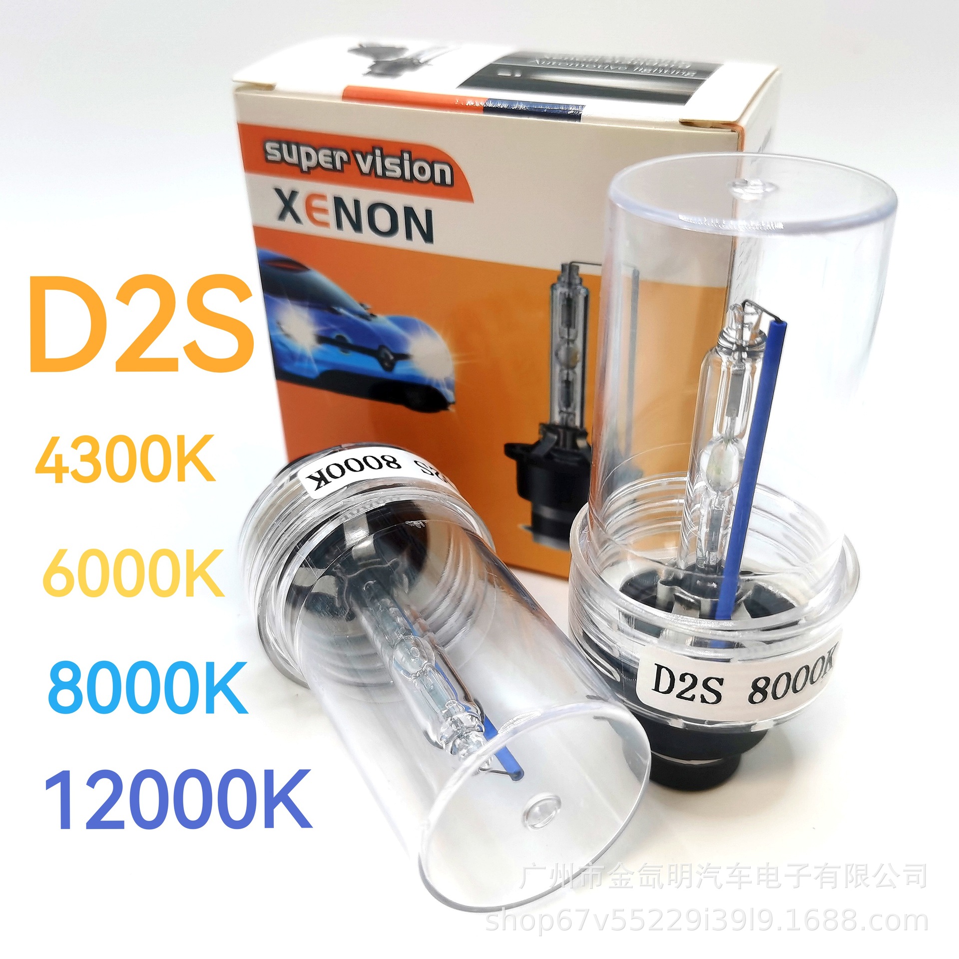 Car Headlight D2S D2C D2R Xenon Lamp Bulb Hid