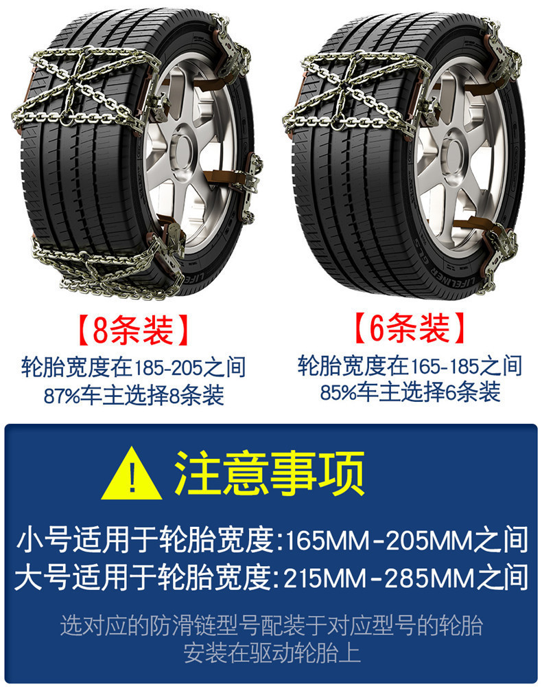 Car Anti-Skid Chain, Car Snow Tire, Suv Off-Road Vehicle, Rice-Shaped Universal Automatic Tightening Anti-Skid Chain