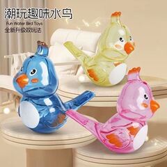 Douyin 新しいホイッスル透明水鳥ホイッスル子供のおもちゃ口筋発音トレーニング水を加えることができますホイッスルおもちゃ