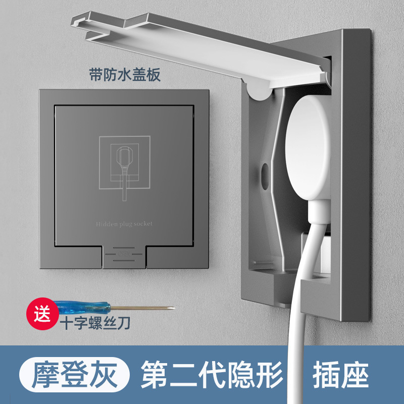 防水コンセント 86型 埋め込みパネル 冷蔵庫 浴室用電源 凹型 多機能 安全認証 漏電防止|undefined