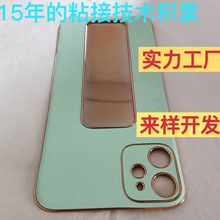 广州工厂直销电镀胶电镀壳贴皮热熔胶膜iphone电镀保护套贴皮胶