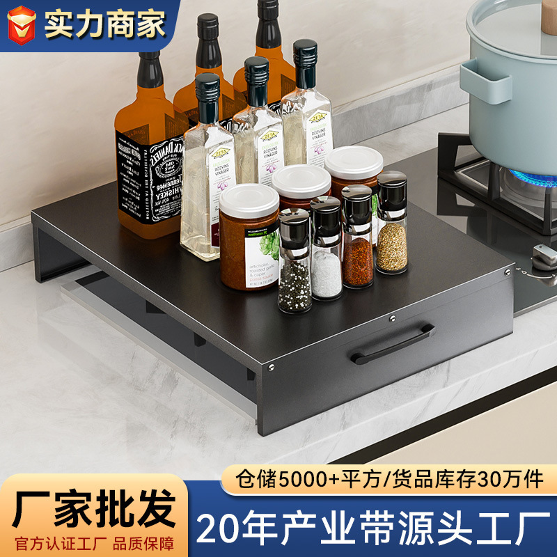 批发燃气灶台面盖板厨房置物架煤气灶遮挡保护罩电磁炉锅底座置架|undefined